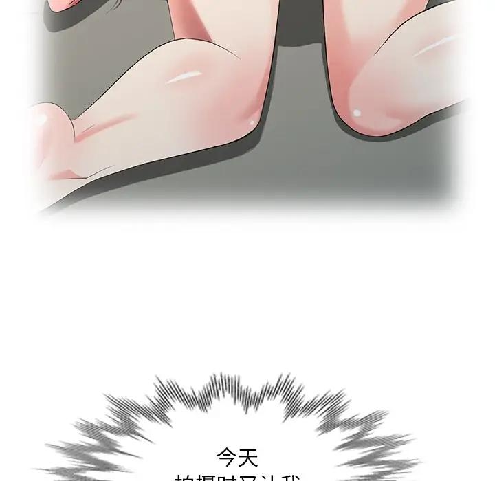 [韩国漫画] 天降梦中人 爱情,熟女人妻,巨乳大奶#[149P]-84