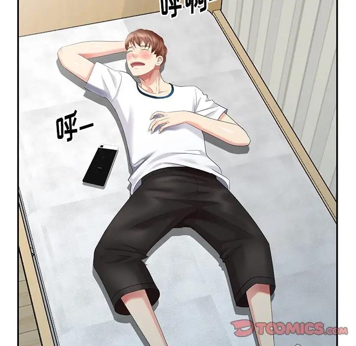 [韩国漫画] 天降梦中人 爱情,熟女人妻,巨乳大奶#[149P]-9