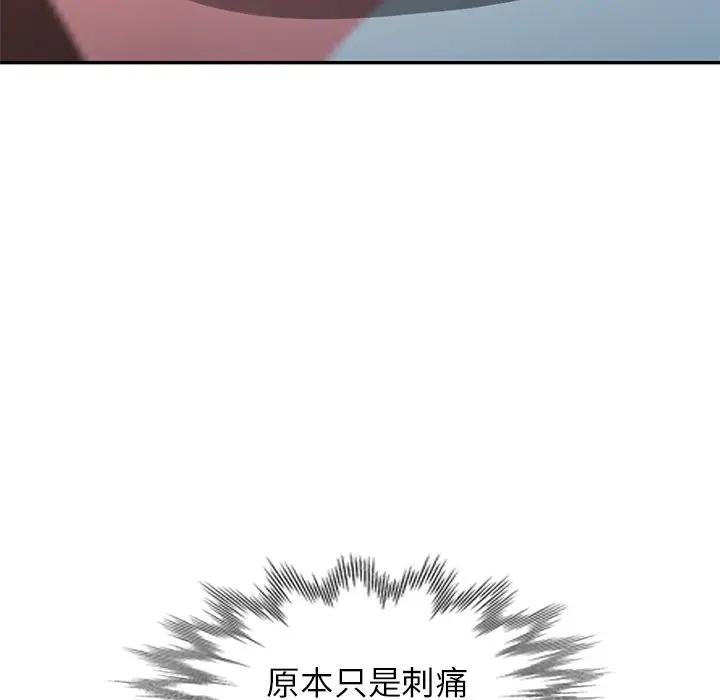 [韩国漫画] 天降梦中人 爱情,熟女人妻,巨乳大奶#[149P]-90