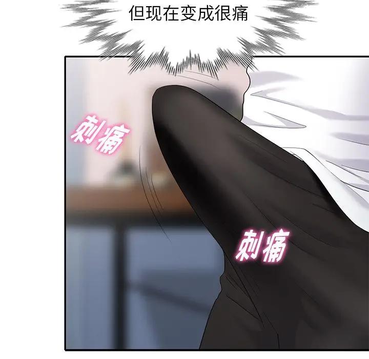 [韩国漫画] 天降梦中人 爱情,熟女人妻,巨乳大奶#[149P]-91
