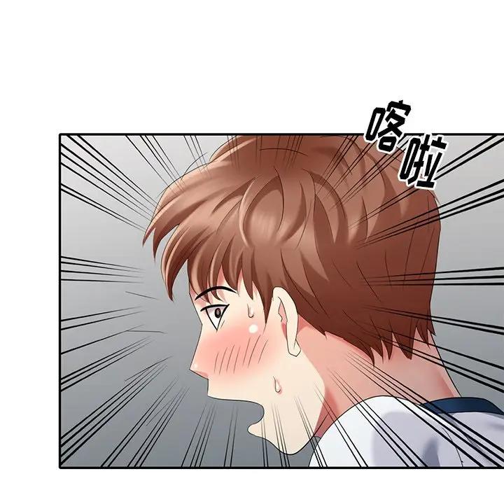 [韩国漫画] 天降梦中人 爱情,熟女人妻,巨乳大奶#[149P]-97