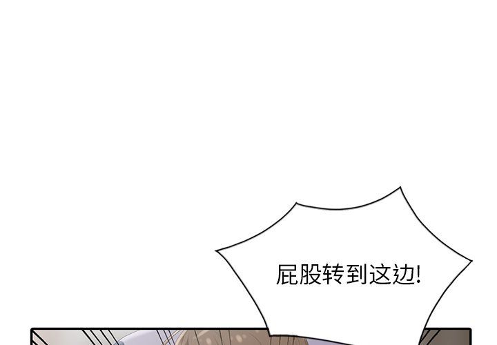 [韩国漫画] 天降梦中人 爱情,熟女人妻,巨乳大奶#[123P]-1