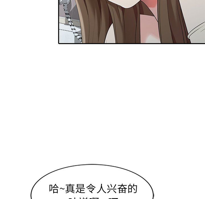 [韩国漫画] 天降梦中人 爱情,熟女人妻,巨乳大奶#[123P]-10