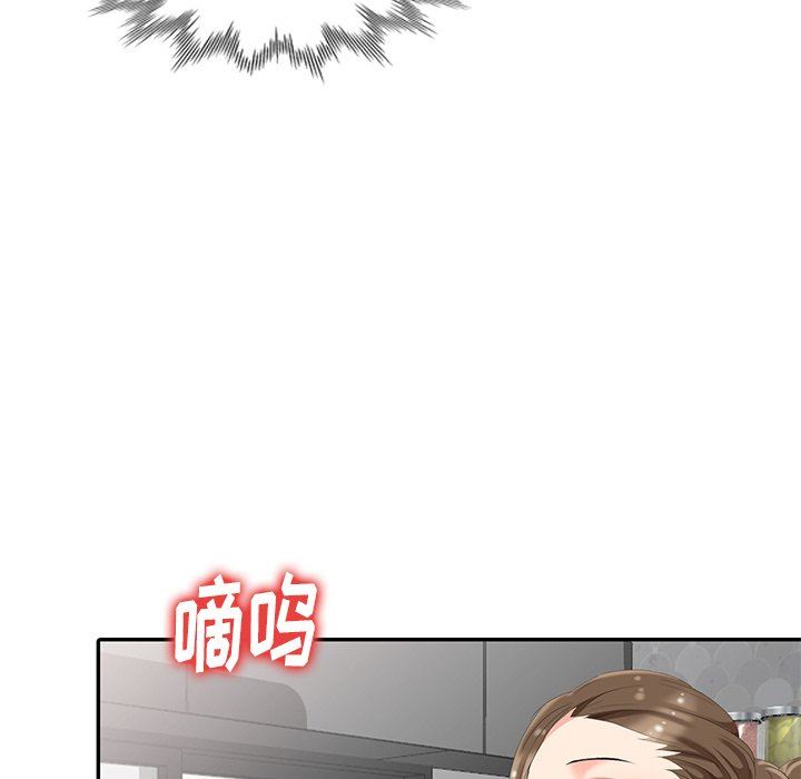 [韩国漫画] 天降梦中人 爱情,熟女人妻,巨乳大奶#[123P]-100