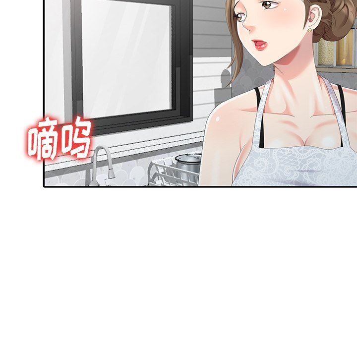 [韩国漫画] 天降梦中人 爱情,熟女人妻,巨乳大奶#[123P]-101