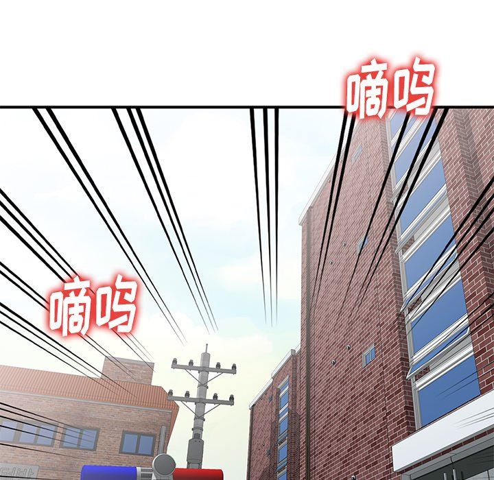 [韩国漫画] 天降梦中人 爱情,熟女人妻,巨乳大奶#[123P]-105
