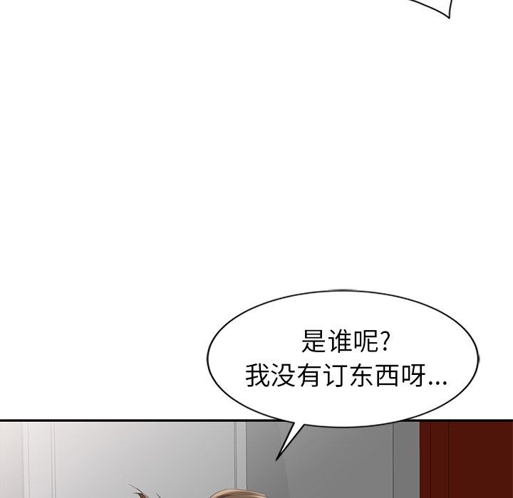 [韩国漫画] 天降梦中人 爱情,熟女人妻,巨乳大奶#[123P]-110