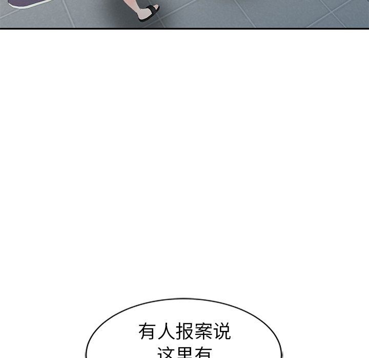 [韩国漫画] 天降梦中人 爱情,熟女人妻,巨乳大奶#[123P]-114