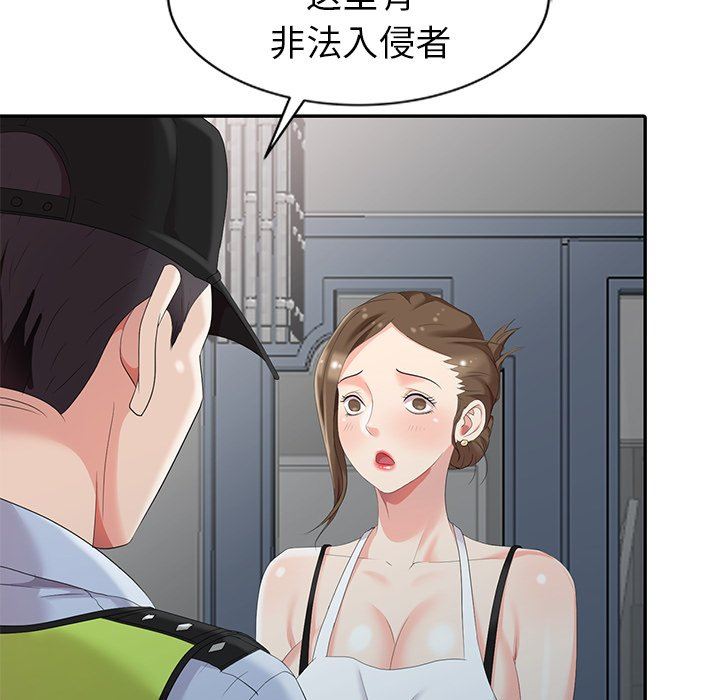 [韩国漫画] 天降梦中人 爱情,熟女人妻,巨乳大奶#[123P]-115