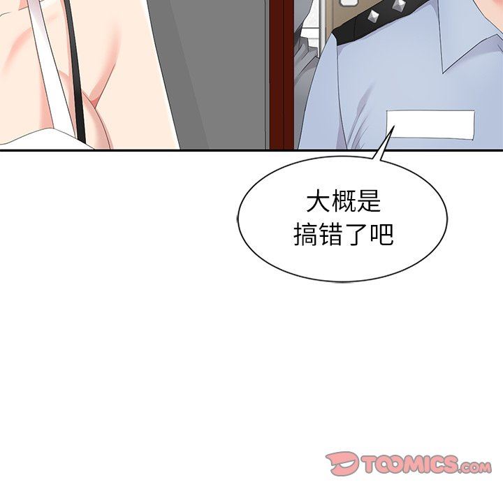 [韩国漫画] 天降梦中人 爱情,熟女人妻,巨乳大奶#[123P]-120