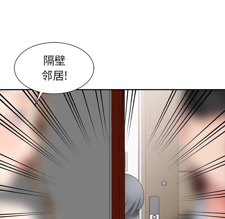 [韩国漫画] 天降梦中人 爱情,熟女人妻,巨乳大奶#[123P]-121