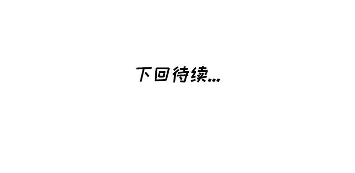 [韩国漫画] 天降梦中人 爱情,熟女人妻,巨乳大奶#[123P]-123