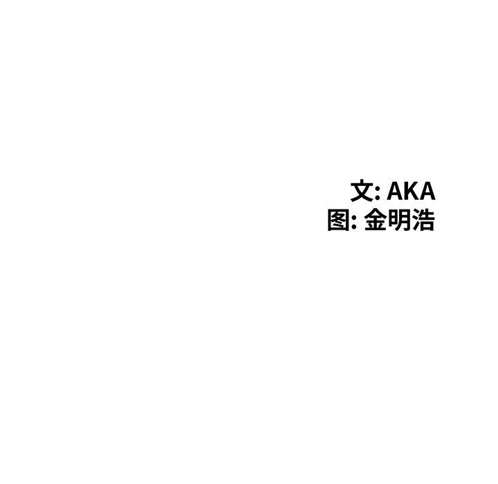 [韩国漫画] 天降梦中人 爱情,熟女人妻,巨乳大奶#[123P]-14