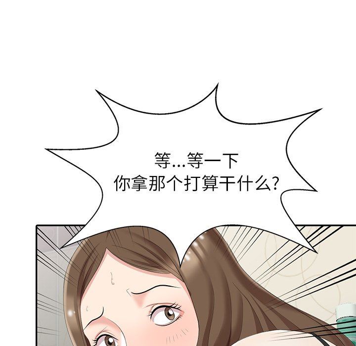 [韩国漫画] 天降梦中人 爱情,熟女人妻,巨乳大奶#[123P]-18