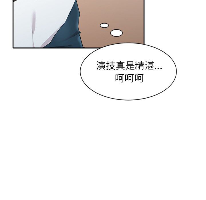 [韩国漫画] 天降梦中人 爱情,熟女人妻,巨乳大奶#[123P]-27