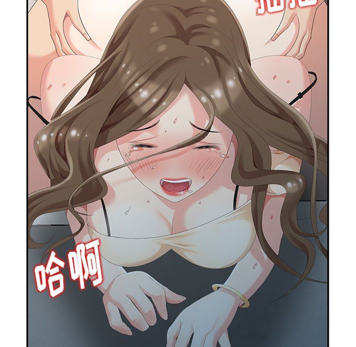 [韩国漫画] 天降梦中人 爱情,熟女人妻,巨乳大奶#[123P]-31