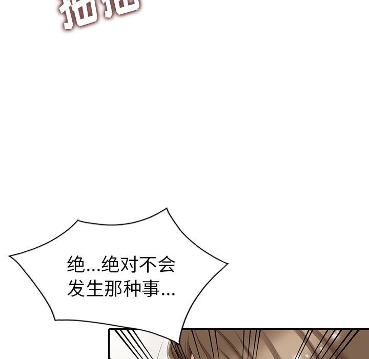 [韩国漫画] 天降梦中人 爱情,熟女人妻,巨乳大奶#[123P]-34