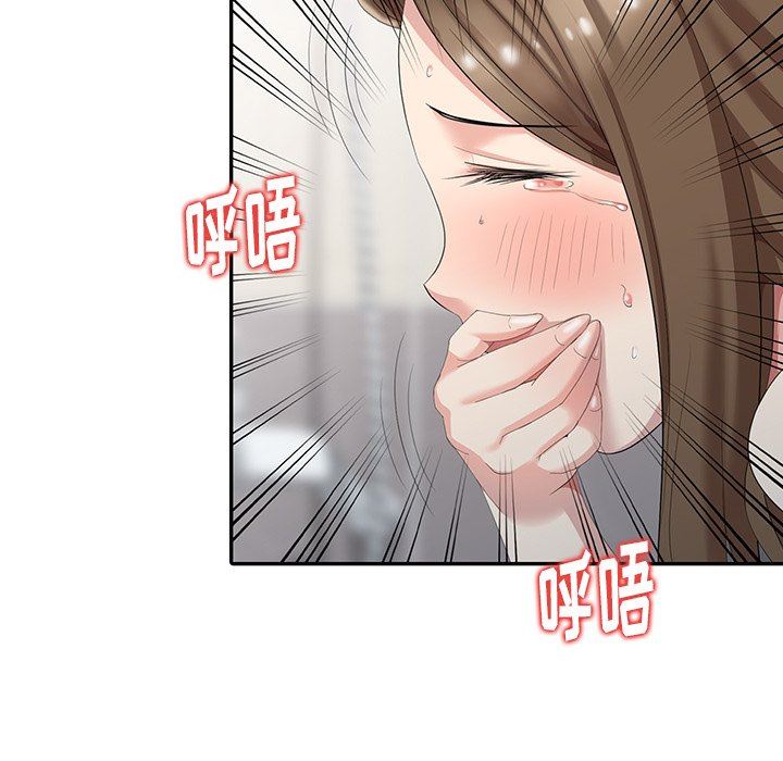 [韩国漫画] 天降梦中人 爱情,熟女人妻,巨乳大奶#[123P]-35