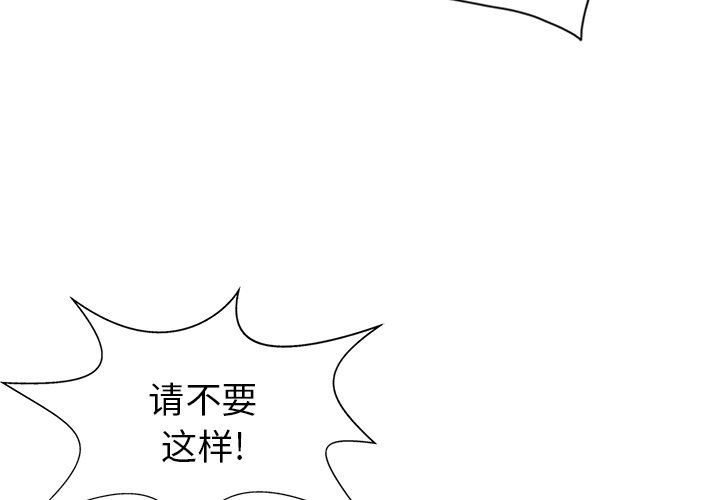 [韩国漫画] 天降梦中人 爱情,熟女人妻,巨乳大奶#[123P]-4