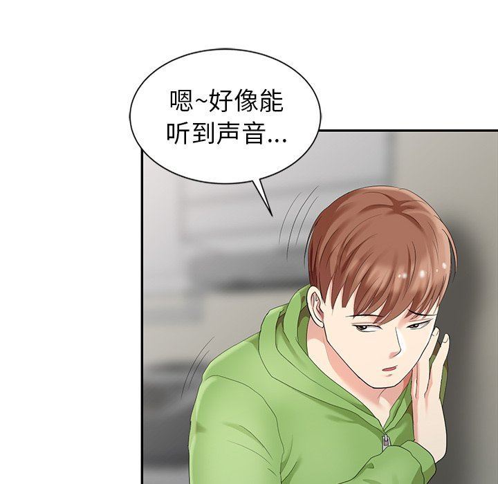 [韩国漫画] 天降梦中人 爱情,熟女人妻,巨乳大奶#[123P]-45