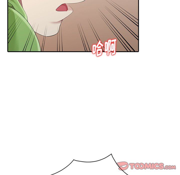 [韩国漫画] 天降梦中人 爱情,熟女人妻,巨乳大奶#[123P]-57