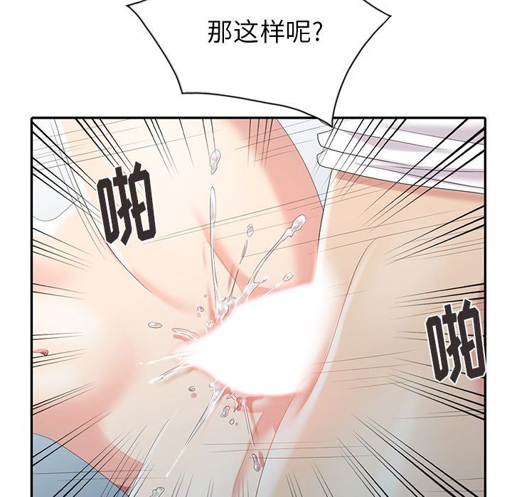 [韩国漫画] 天降梦中人 爱情,熟女人妻,巨乳大奶#[123P]-58