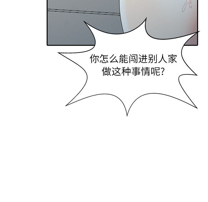 [韩国漫画] 天降梦中人 爱情,熟女人妻,巨乳大奶#[123P]-6