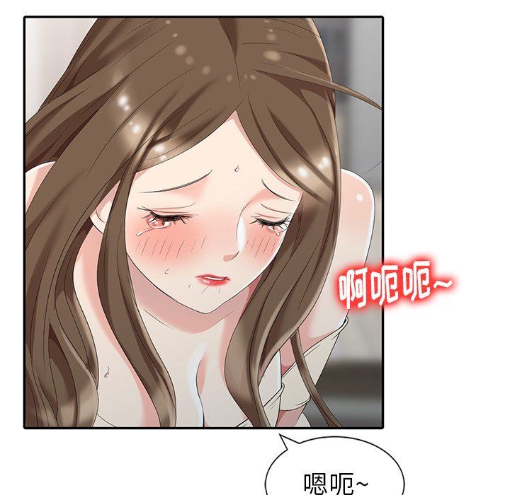[韩国漫画] 天降梦中人 爱情,熟女人妻,巨乳大奶#[123P]-64