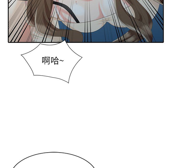 [韩国漫画] 天降梦中人 爱情,熟女人妻,巨乳大奶#[123P]-69