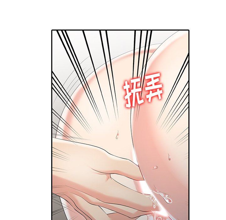 [韩国漫画] 天降梦中人 爱情,熟女人妻,巨乳大奶#[123P]-7
