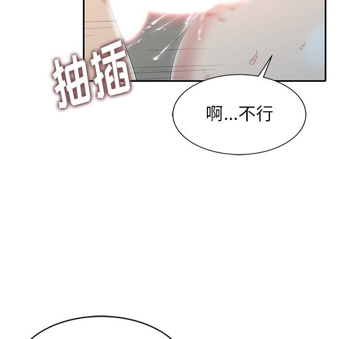 [韩国漫画] 天降梦中人 爱情,熟女人妻,巨乳大奶#[123P]-71
