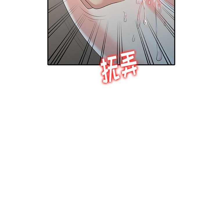 [韩国漫画] 天降梦中人 爱情,熟女人妻,巨乳大奶#[123P]-8
