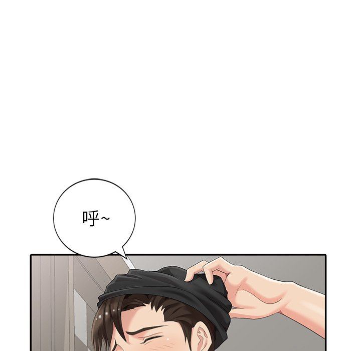 [韩国漫画] 天降梦中人 爱情,熟女人妻,巨乳大奶#[123P]-82