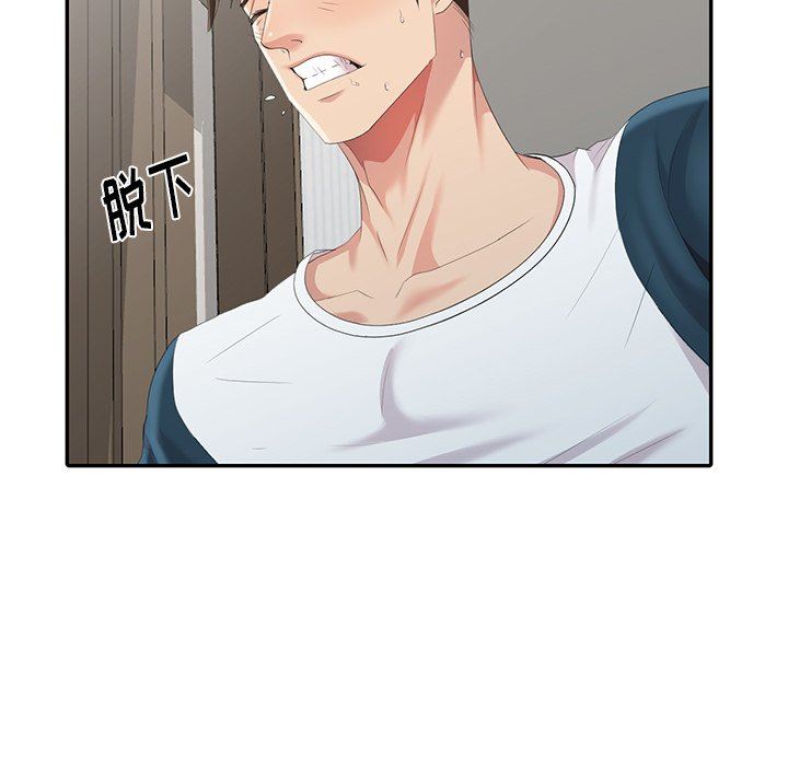 [韩国漫画] 天降梦中人 爱情,熟女人妻,巨乳大奶#[123P]-83