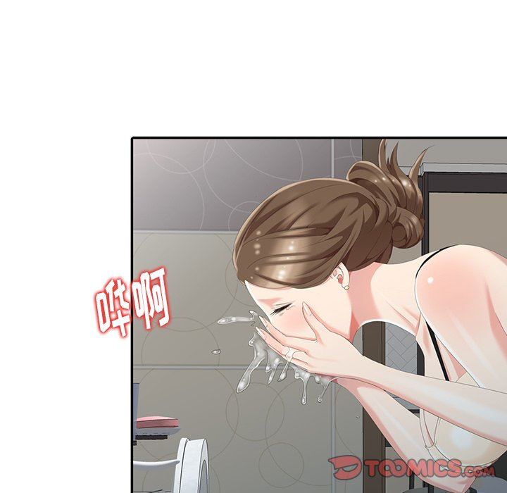 [韩国漫画] 天降梦中人 爱情,熟女人妻,巨乳大奶#[123P]-84