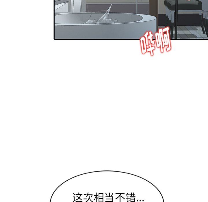 [韩国漫画] 天降梦中人 爱情,熟女人妻,巨乳大奶#[123P]-85
