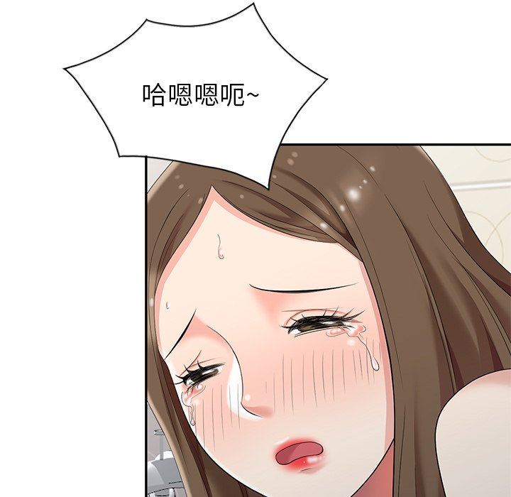 [韩国漫画] 天降梦中人 爱情,熟女人妻,巨乳大奶#[123P]-9
