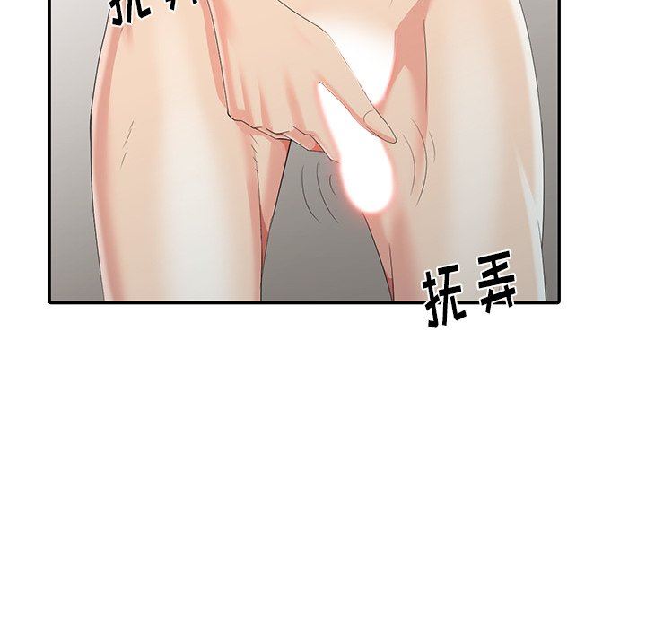[韩国漫画] 天降梦中人 爱情,熟女人妻,巨乳大奶#[123P]-91