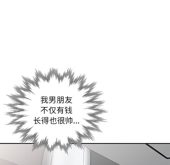 [韩国漫画] 天降梦中人 爱情,熟女人妻,巨乳大奶#[123P]-96