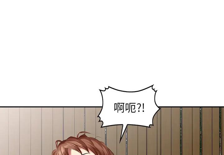 [韩国漫画] 天降梦中人 爱情,熟女人妻,巨乳大奶#[145P]-1