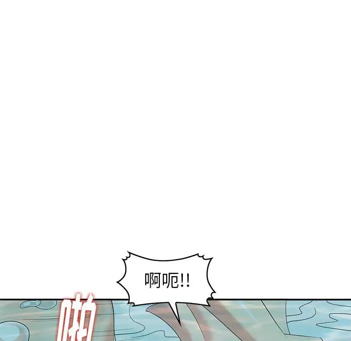 [韩国漫画] 天降梦中人 爱情,熟女人妻,巨乳大奶#[145P]-100