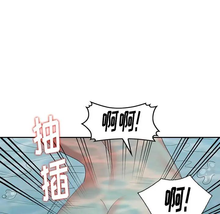 [韩国漫画] 天降梦中人 爱情,熟女人妻,巨乳大奶#[145P]-106