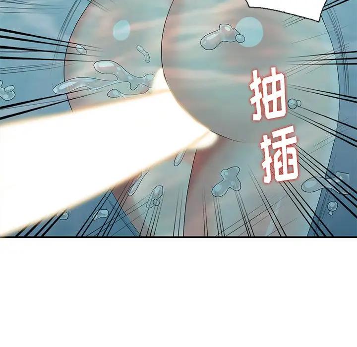 [韩国漫画] 天降梦中人 爱情,熟女人妻,巨乳大奶#[145P]-107