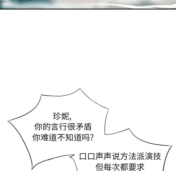 [韩国漫画] 天降梦中人 爱情,熟女人妻,巨乳大奶#[145P]-110