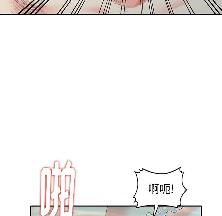 [韩国漫画] 天降梦中人 爱情,熟女人妻,巨乳大奶#[145P]-112