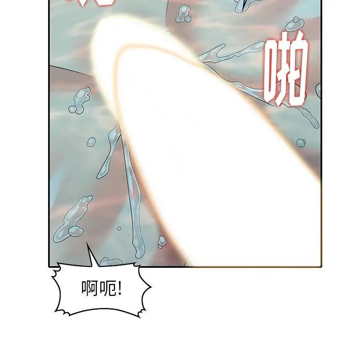 [韩国漫画] 天降梦中人 爱情,熟女人妻,巨乳大奶#[145P]-113
