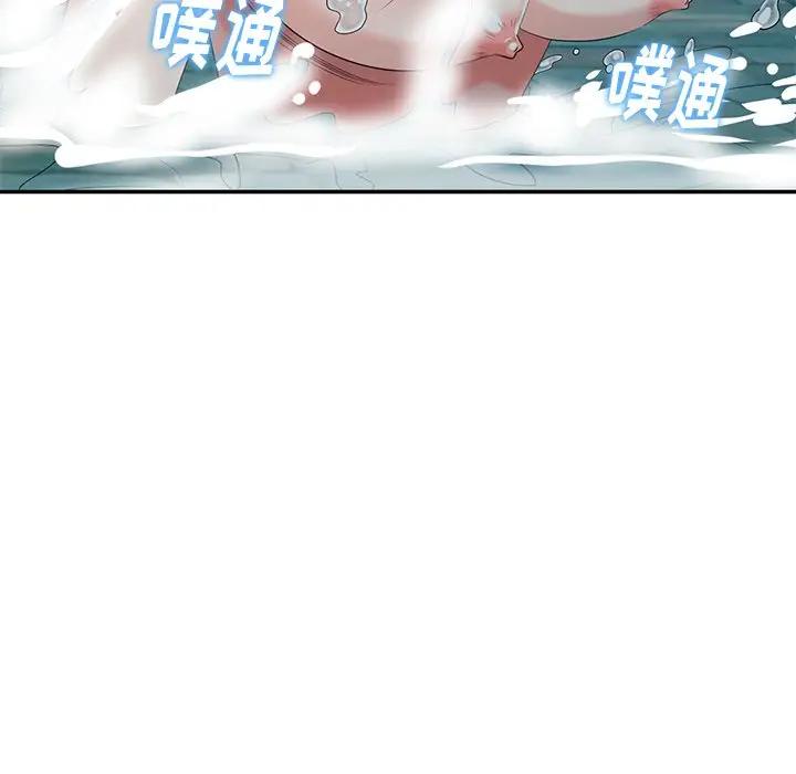 [韩国漫画] 天降梦中人 爱情,熟女人妻,巨乳大奶#[145P]-116