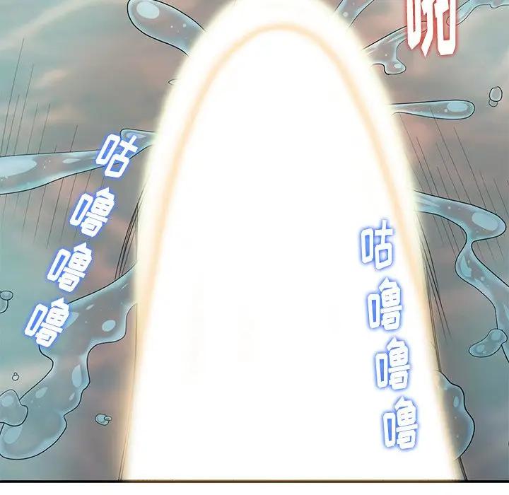 [韩国漫画] 天降梦中人 爱情,熟女人妻,巨乳大奶#[145P]-121