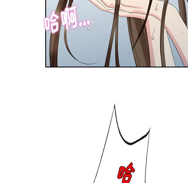[韩国漫画] 天降梦中人 爱情,熟女人妻,巨乳大奶#[145P]-128