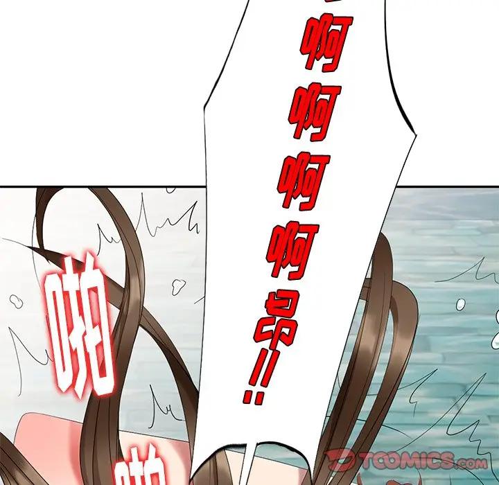 [韩国漫画] 天降梦中人 爱情,熟女人妻,巨乳大奶#[145P]-129